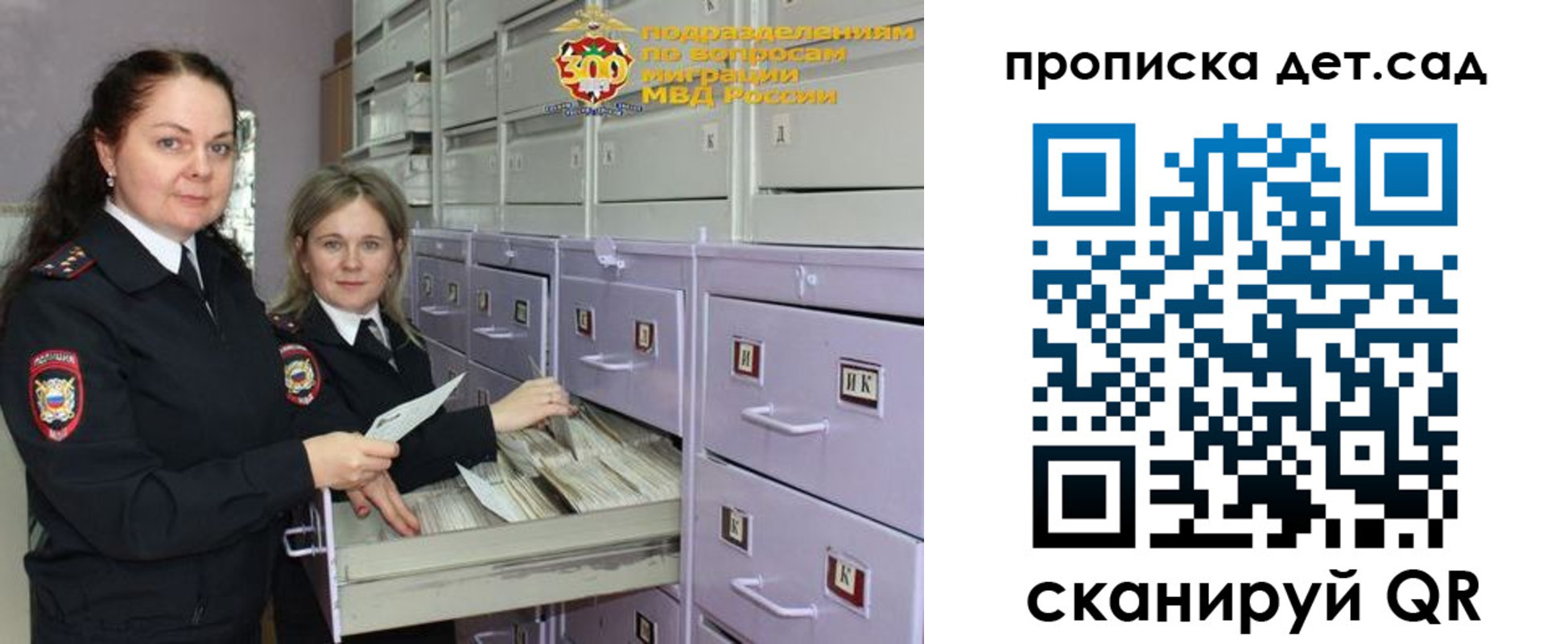 прописка поиск в Дивногорске