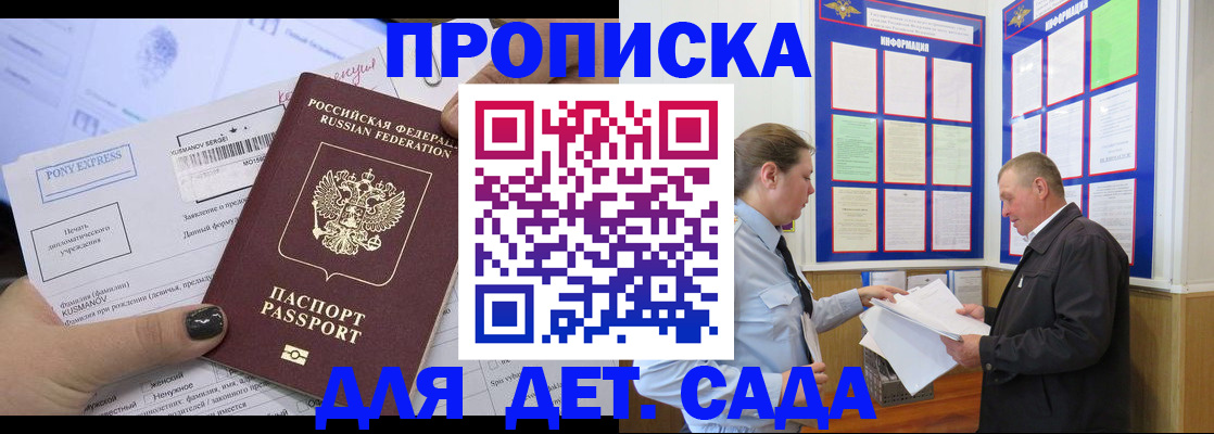 временная регистрация госуслуги в Дивногорске